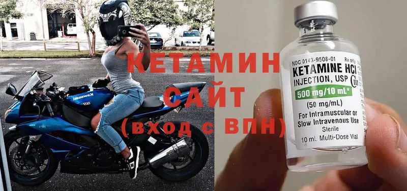 ссылка на мегу онион  Нефтекумск  darknet клад  Кетамин ketamine 