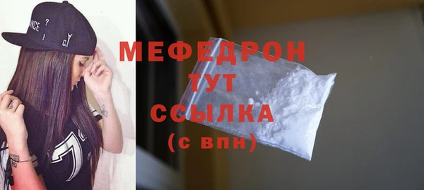 mdma Гусь-Хрустальный