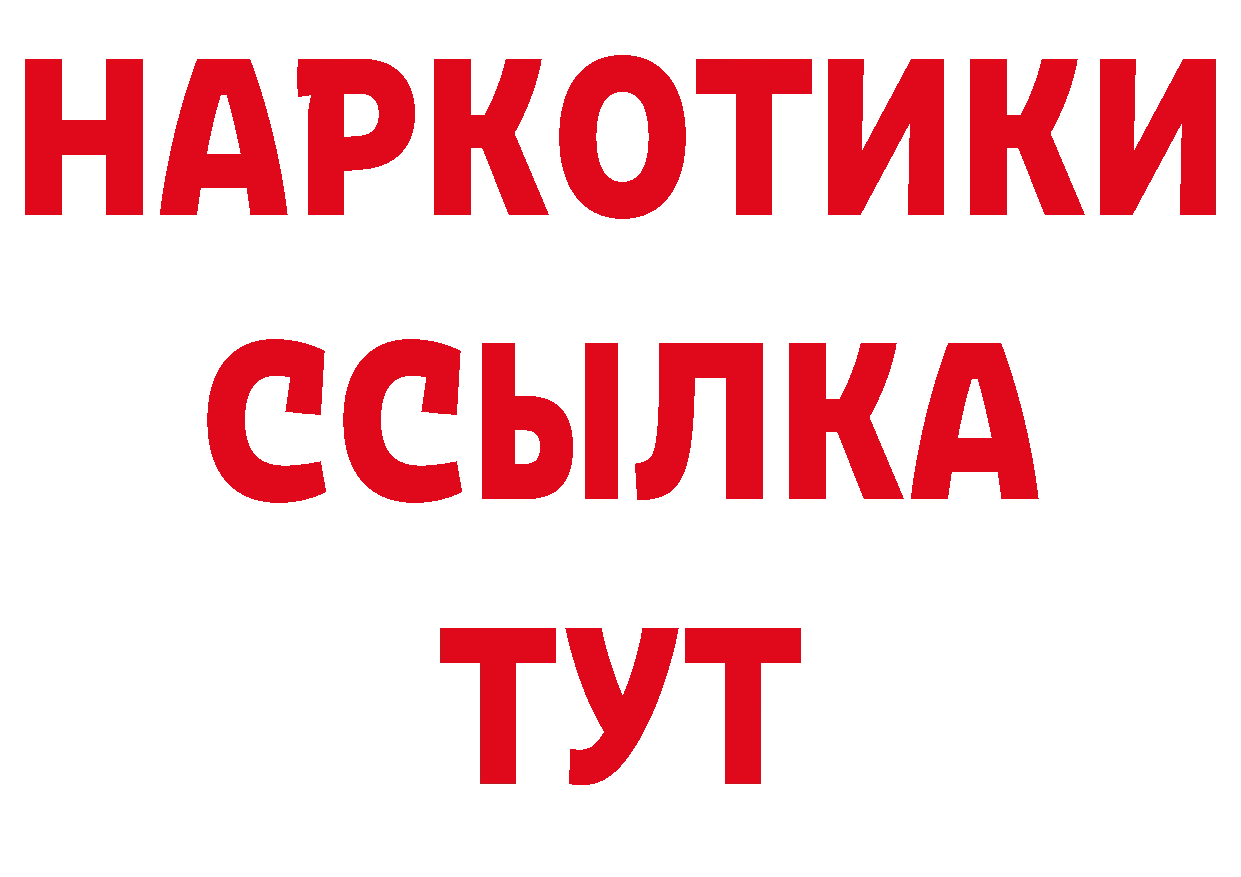 АМФЕТАМИН Розовый зеркало это кракен Нефтекумск